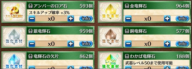 �����G�N�̋����̋V