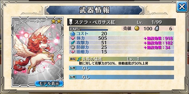 �X�e���E�y�K�T�X�g