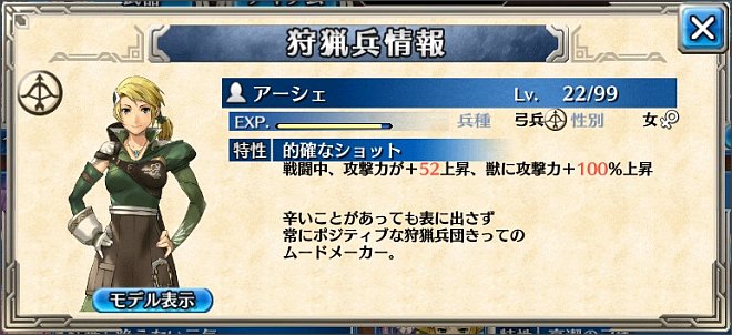 �A�[�V�F�̓�������