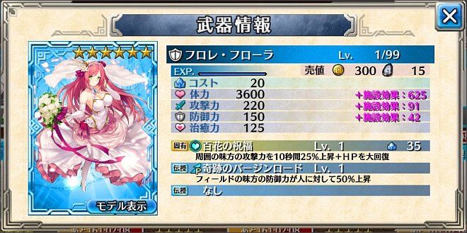 �t�����E�t���[��