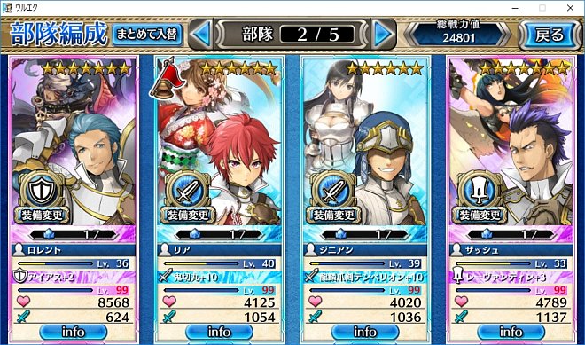 �I���̗��I�[�g�N���A�̕����Ґ��ƕ���