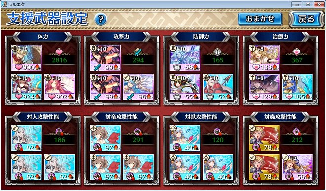 �����G�N�@�x������ŏI