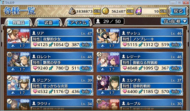 �����G�N�@����ŏI