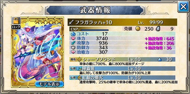 �t���K���b�n