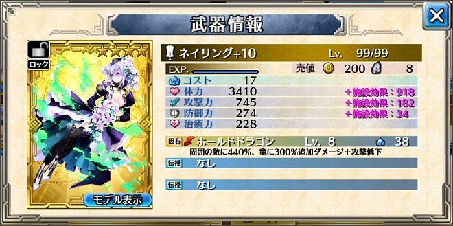 �l�C�����O