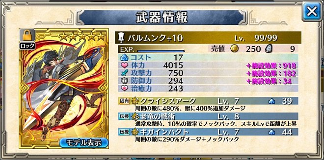 �o�������N