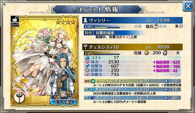 �`�F���V�X