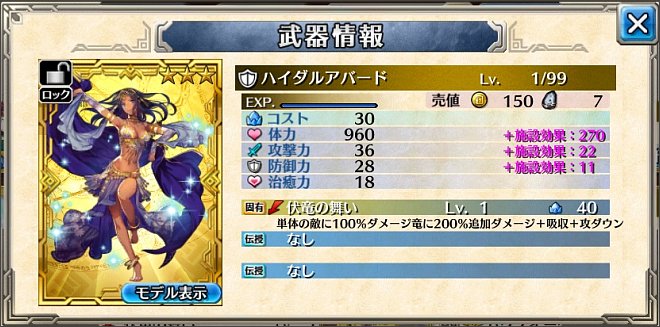 �n�C�_���A�o�[�h