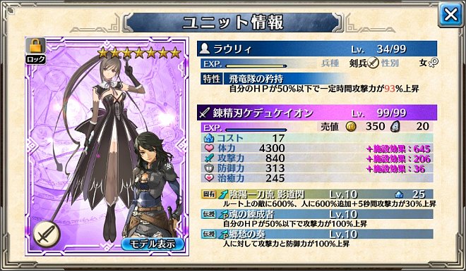 �P�f���P�C�I��