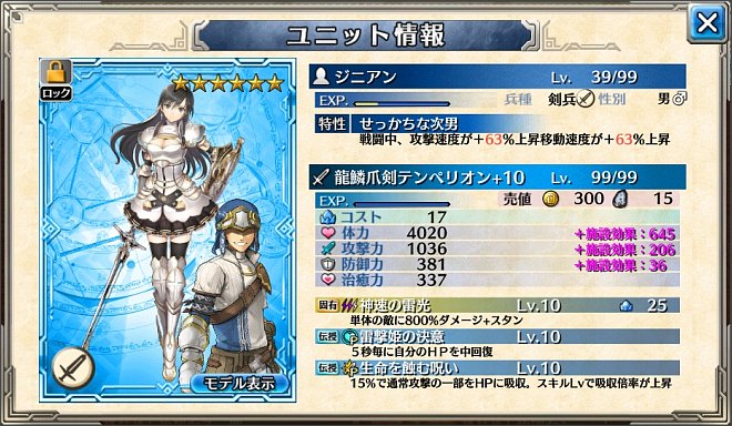 �e���y���I��