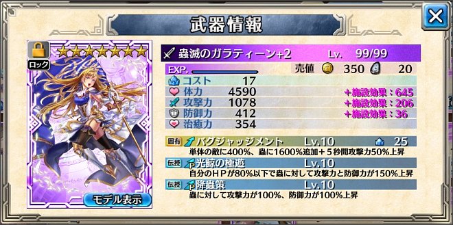 峖ł̃K���e�B�[��