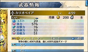 �����G�N�̕���̋���1