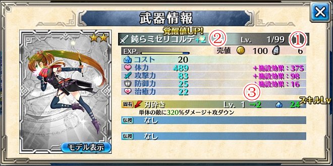 �����G�N�̕��틭��