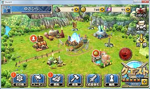 いくつか施設を建ててみたところ