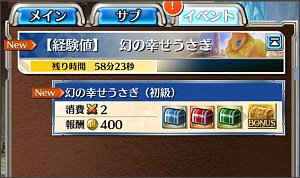 ���̍K���������Ōo���l�҂�