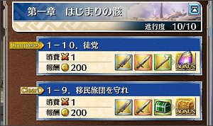 ���x���グ�̂��łɕ󔠂��J����