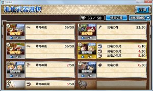 �i���f�ނ̕K�v��