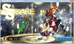 �~���[�Y�j�R���E�X