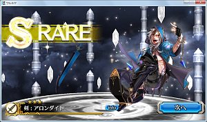 �A�����_�C�g