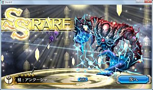 �A���N�[�V��