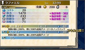 ���V�k�C���X�L���`��