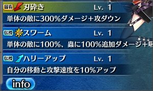 �X�L���`���g�������ς�