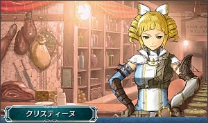 �N���X�e�B�[�k