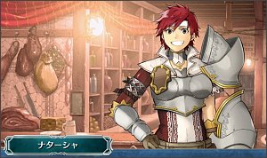 �i�^�[�V��